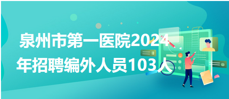 2025年1月10日 第20頁(yè)