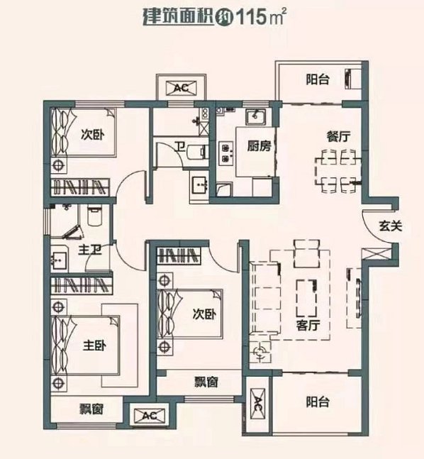 2025年1月10日 第18頁(yè)