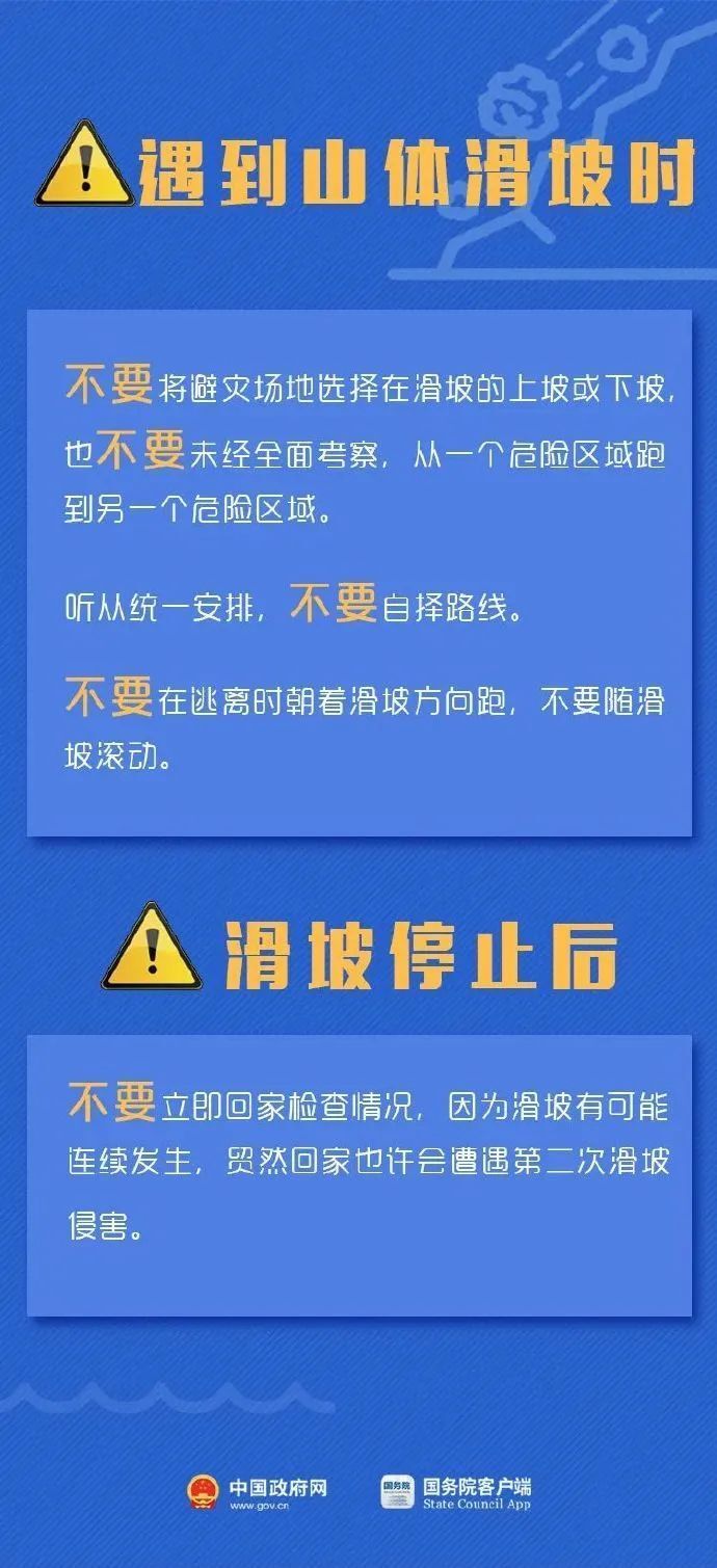 會(huì)東縣水利局最新招聘信息及招聘細(xì)節(jié)詳解