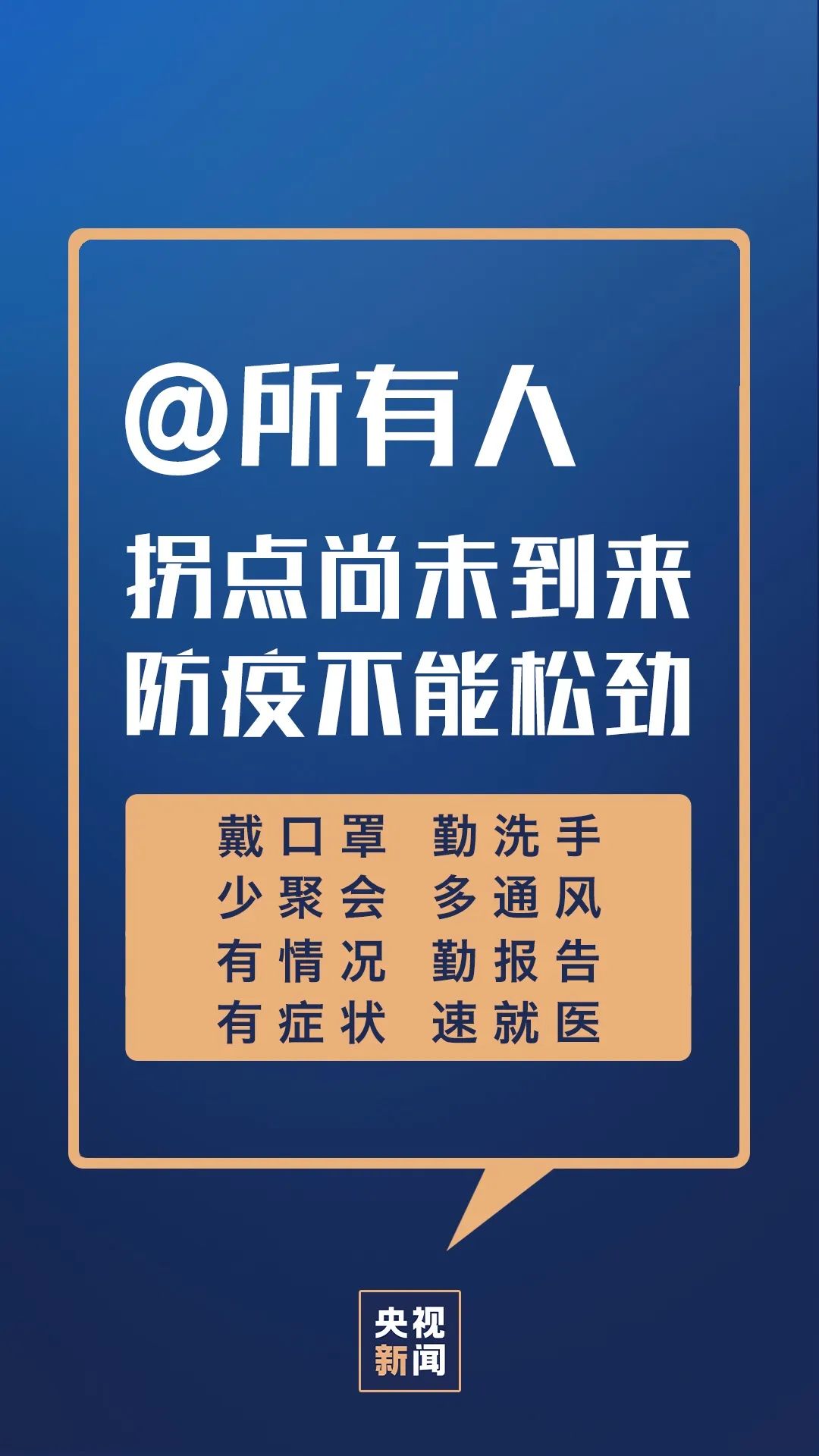 本本灣村民委員會最新招聘信息匯總